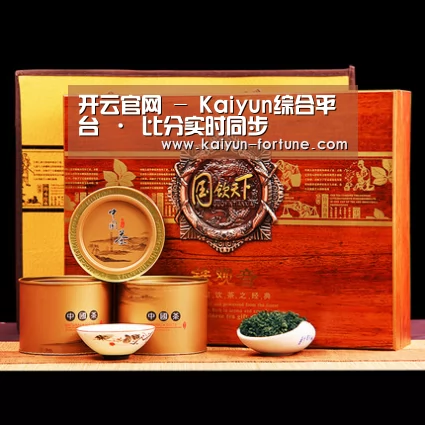 浓香铁观音_04(图1)