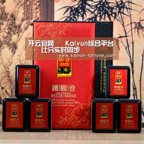 清香铁观音_010(图1)