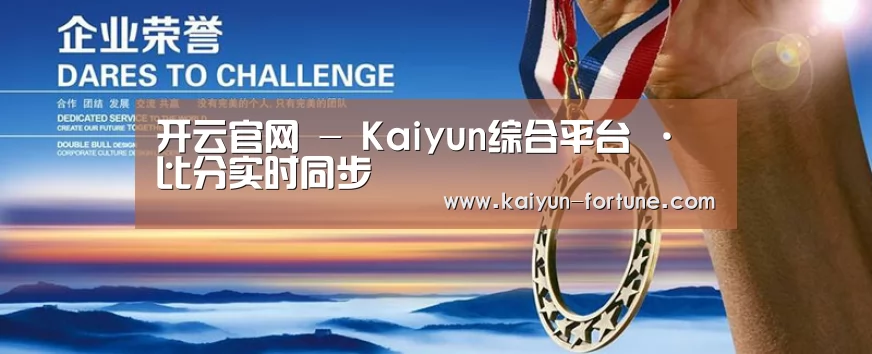 资质荣誉(图1) 资质荣誉(图1)