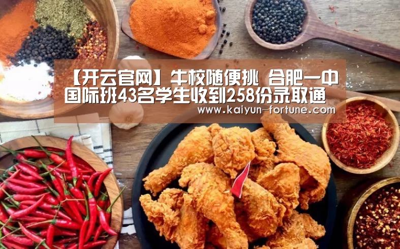 开云官网