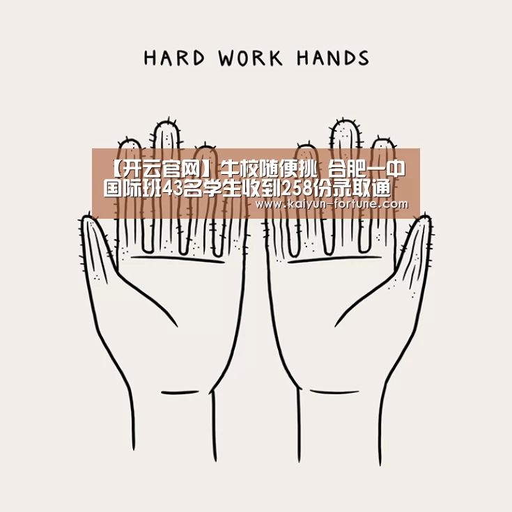 开云官网