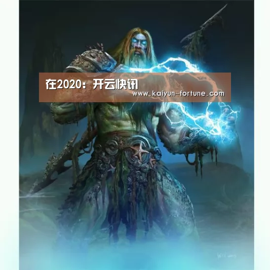 开云比分