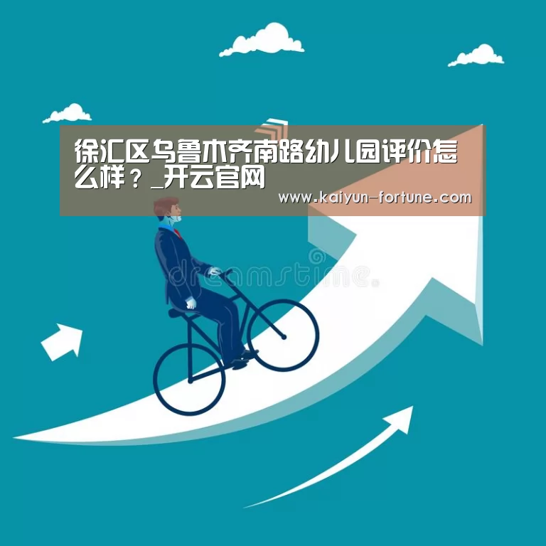 开云官网