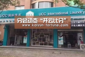 开云官网
