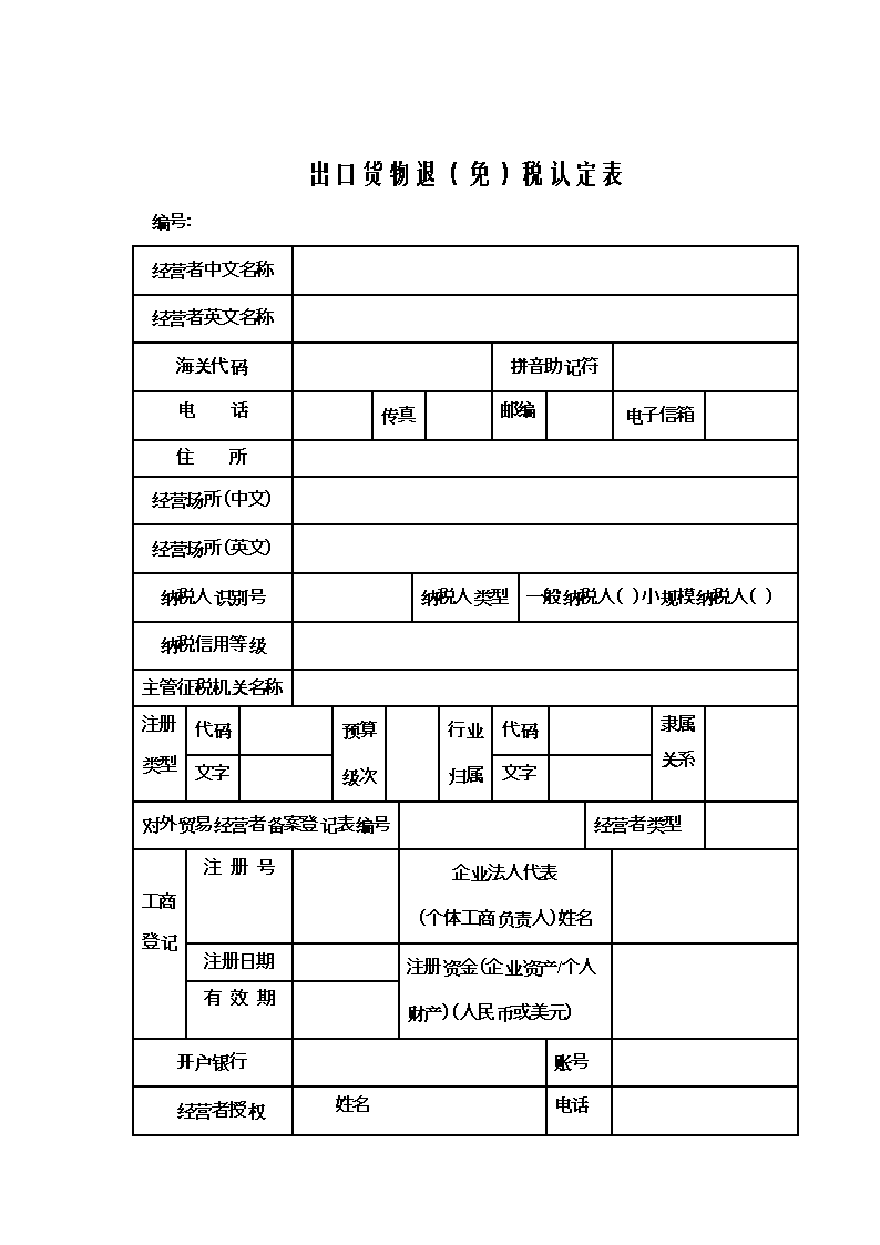 2019上海国际STEAM课程开发者大会即将启幕|开云比分(图1) 开云比分
