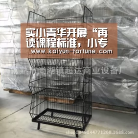实小青华开展“再读课程标准,小专题说课”教研活动:开云官网(图1) 开云官网